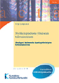 Nyrkkitappelusta yhteiseen tulevaisuuteen. Analyysi kolmesta kuntayhteistyön toteutuksesta. Acta nro 178